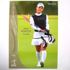 森下美孝様 リクエスト 4点 まとめ商品