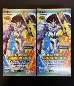 プレミアムバンダイ購入分2BOX デジモン アドバンスブースター AD-01