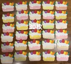 壁面飾り　手作りカード　フルーツケーキカードのサムネイル