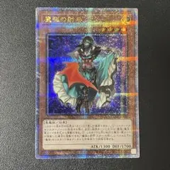 2025年最新】魔弾 25th スターの人気アイテム - メルカリ