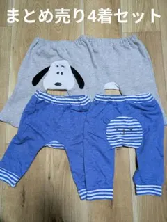 クマ刺繍付き青色パンツ2点セット