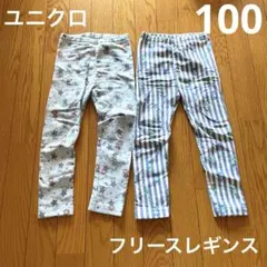 ユニクロ　ベビー　フリース　レギンス　100 みいつけた　ガラピコぷ〜
