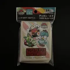 ポケモン 横浜チャンピオンシップ スリーブ デッキシールド3個 WCS2023