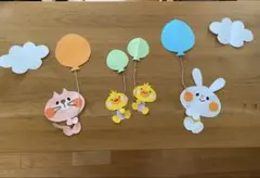 壁面飾り　ふわふわ風船♪ 風船の壁面