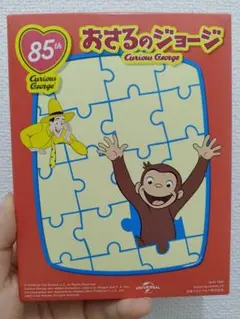 Item thumbnail for item a97ed628-e2fd-40a4-a818-f57d0c12fb2f