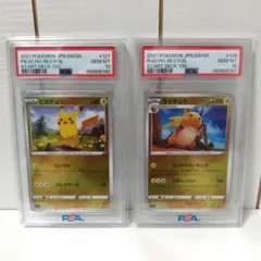 PSA10 ピカチュウ ピカチュウV 999 000 ゾロ目 ミラー - メルカリ