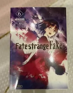 m*a様 ANIMA Fate strange Fake AOW01 MARKI - メルカリ