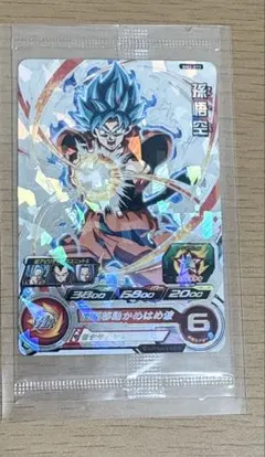 新品未開封最強ジャンプ3月号応募者全員サービス ドラゴンボール