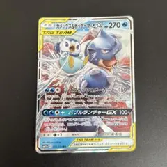 2026年最新】カメックス&ポッチャマGXの人気アイテム - メルカリ