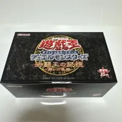 遊戯王 プレミアムボックス 東京ドーム限定品 3箱 新品未開封 - メルカリ
