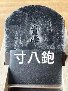 2026年最新】山口房一の人気アイテム - メルカリ