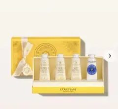 未開封 数量限定 ロクシタン ハンドクリーム GIFT FOR YOU