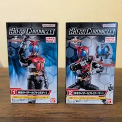 2026年最新】So-do chronicle 仮面ライダーカブトの人気アイテム