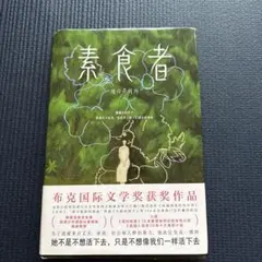 ゆり様 リクエスト 2点 まとめ商品