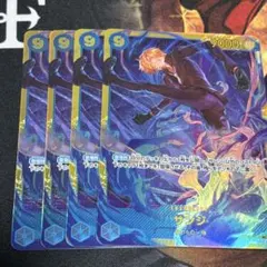 サンジ SEC OP06-119