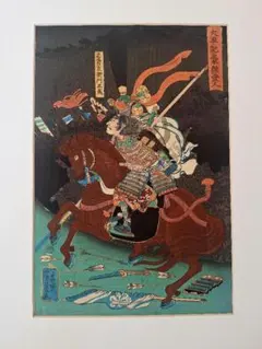 中村岳陵、出城図・悉達太子、希少画集画、新品高級額装付 中村岳陵、出城図・悉達太子、希少画集画、新品高級額装付 - メルカリ