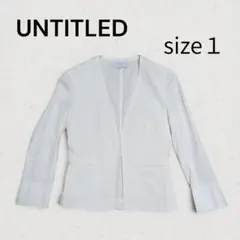 UNTITLED サイズ1 ノーカラージャケット 白 ホワイトのサムネイル