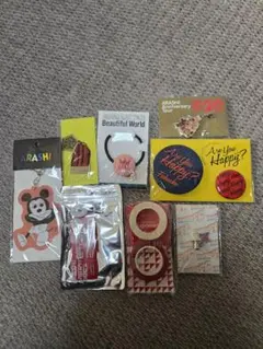 嵐櫻井くん　会場限定と展覧会キーホルダーセット