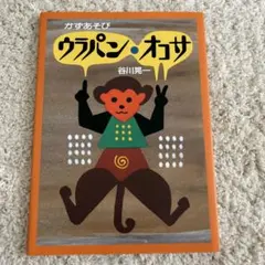 Item thumbnail for item 306f160a-a2d1-4fa6-bc93-fd22ee8f192e