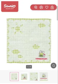 けろけろけろっぴ プチタオル（チェック）