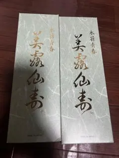 美露仙寿　メイルセンジュ　2箱　60本