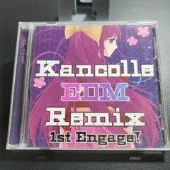 1289 Kancolle EDM REMIX PROJECT 1st.