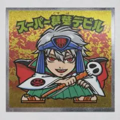 Item thumbnail for item fdcfe365-d9d7-4798-aaa8-43e2c0d2a0af