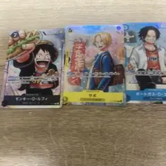 エース、サボ、ルフィ最強ジャンプ5月号 応募者全員大サービス 『ワンピース学…