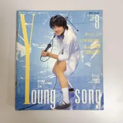 2026年最新】薬師丸ひろ子ブロマイドの人気アイテム - メルカリ