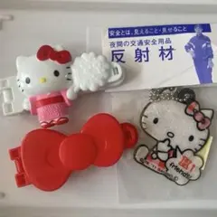 ハッピーセット　ハローキティ クリップ　2個　と　反射材