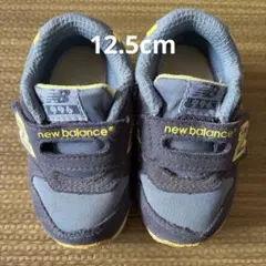 new balance 996 ベビーシューズ ネイビー/イエロー 12.5cm