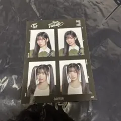 ダヒョン　twice this is for