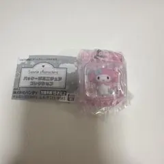 サンリオキャラクターズ　パッケージミニチュアコレクション マイメロ マイメロディ