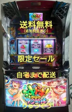 2026年最新】沖ドキduo 実機の人気アイテム - メルカリ