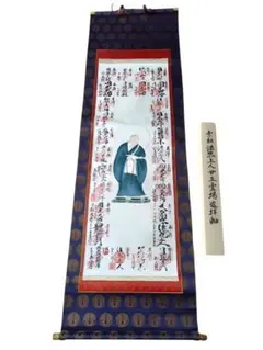 2026年最新】掛け軸の人気アイテム - メルカリ