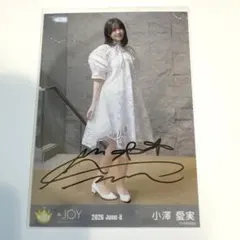 2026年最新】生写真 小澤愛実の人気アイテム - メルカリ