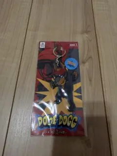 DOBERMAN INFINITY DOBE DOGG キーホルダー