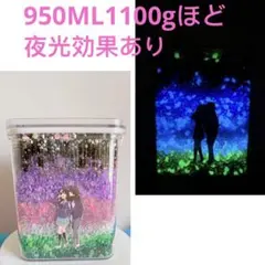 大量950ML1100g程置き物ネイルラインストーン星月雲フレーク夜光蓄光DIY