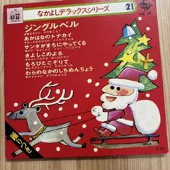 napok様 リクエスト 3点 まとめ商品