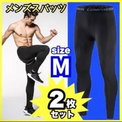 レギンス アンダーウェア メンズ スポーツタイツ ブラック M