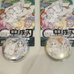 【鬼滅の刃】原画展 缶バッジ×２