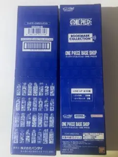 ONE PIECE BASE SHOP ブックマークコレクション　2ボックス