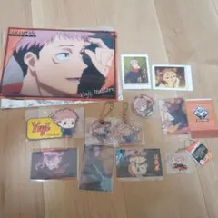 呪術廻戦 虎杖悠仁 グッズセット【最終値下げ】