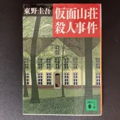 Item thumbnail for item d1de41d3-0f76-46d0-a237-5005af9d90b8