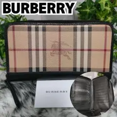✨美品✨バーバリー 長財布 オーガナイザー エンボスチェック ラウンドファスナー BURBERRY 並行輸入 バーバリー 長財布(ラウンドファスナー