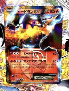 2026年最新】ヒードランEXの人気アイテム - メルカリ
