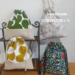 719特価）巾着袋4点セット♡ビッグフラワー他