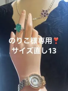 クゥ様専用❣️企画商品❗️ベリルタイプラボクローンベリルエメラルド