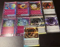 ポケモンカード まとめ売り 9枚