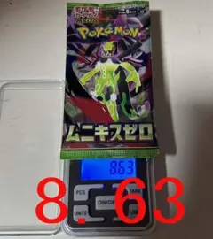 Item thumbnail for item a563ba18-4d36-4104-ae15-44ec10031cef